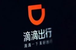 10分钟科普!克拉玛依工业园_哔哩哔哩-3